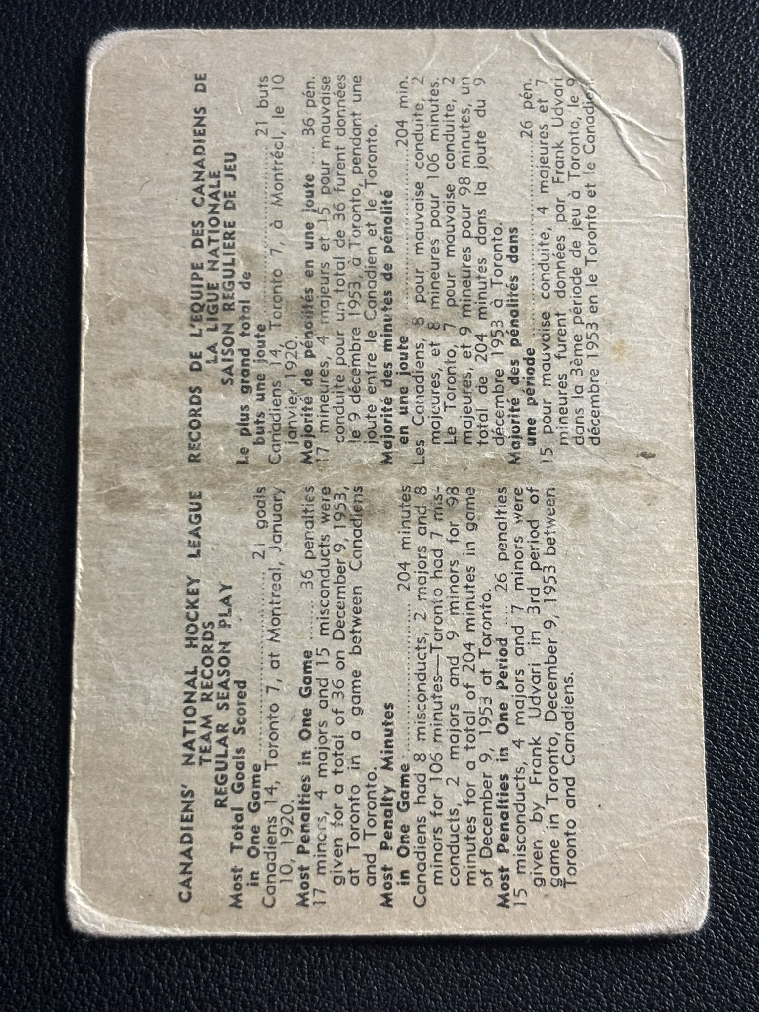 1958-59 Parkhurst Base — Armstrong · Breaks Through #7 · #7 — Verso