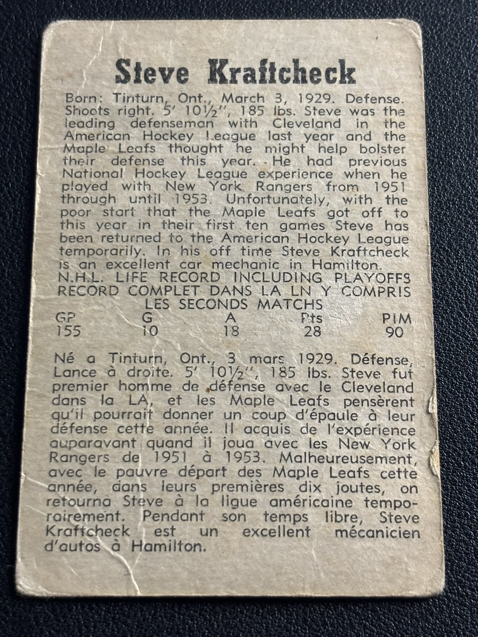 1958-59 Parkhurst Base — Steve Kraftcheck · #37 · #37 — Verso